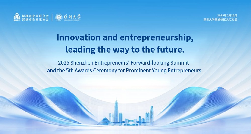 Innovation and Entrepreneurship: Pioneering the Future | Zhang Lili, Chairperson of Jiahe Powev, Honored as a 